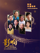夏娃的诱惑
