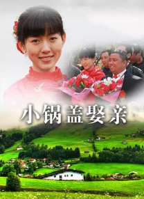 《爱上朋友的母亲》主题曲电影