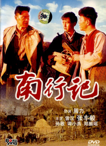 国产亚洲精品高潮