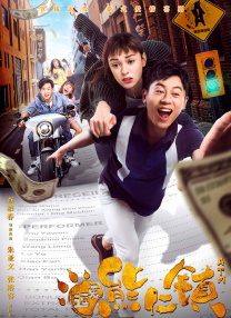 三灬啊别停灬用力啊村妇电影