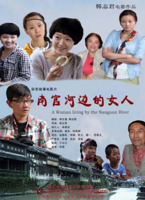 义の吐息动漫2在线播放