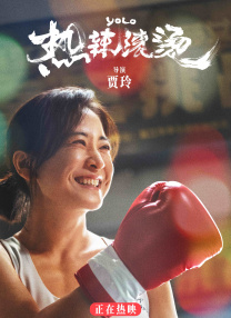 小蓝男同