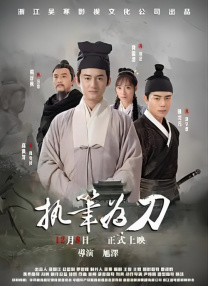 成全高清免费观看