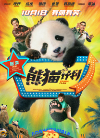 亭亭丁香