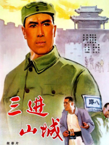 日本不良正能量