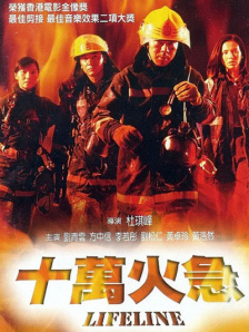 没有准备突然进入番号